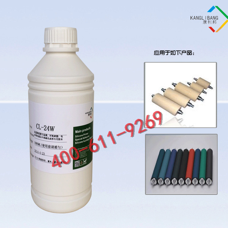 耐高温硅胶粘金属胶水CL-24W