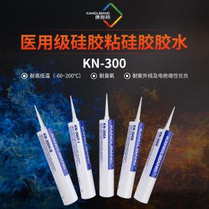 慢干型耐高温胶水KN-300