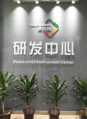 YABO鸭脖官网科技携手广东工业大学创立联合研究中心 YABO鸭脖官网科技携手广东工业大学创立联合研究中心
