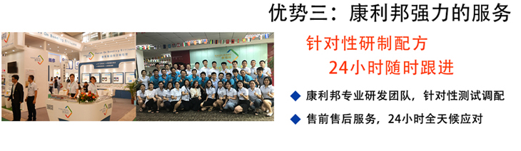 硅胶粘合剂厂家YABO鸭脖官网强力售后服务 硅胶粘合剂厂家YABO鸭脖官网强力售后服务