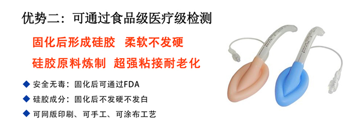 可通过食品级医疗及检测的硅胶粘合剂 可通过食品级医疗及检测的硅胶粘合剂