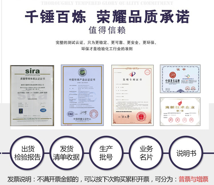 YABO鸭脖官网常温粘接硅胶RTV硅胶胶水品质认证及采购流程