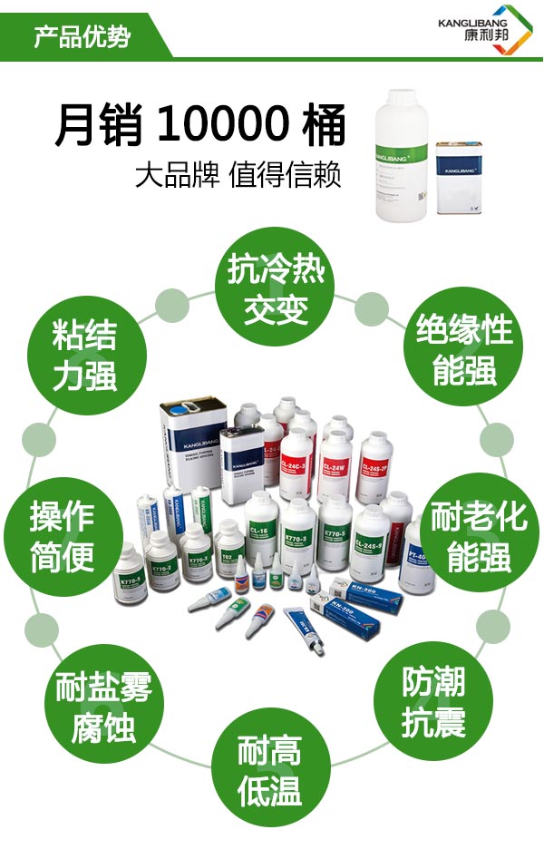 CL-24S-2PA硅胶胶水产品优势 CL-24S-2PA硅胶胶水产品优势