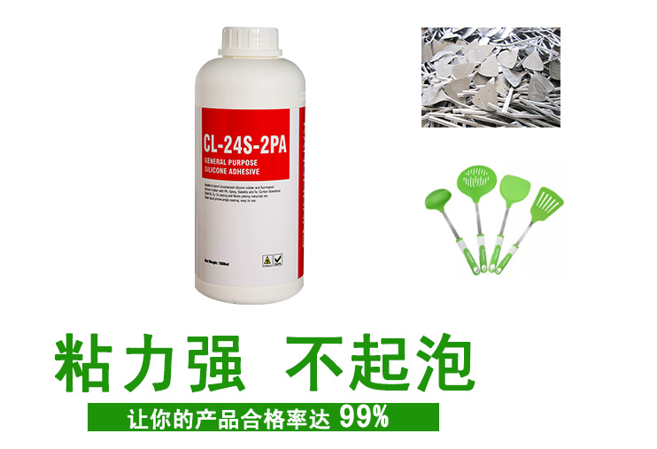 粘力强不起泡让您的产品合格率达99% 粘力强不起泡让您的产品合格率达99%