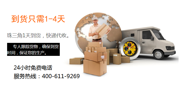 YABO鸭脖官网硅胶粘不锈钢胶水倒货只需1-4天 YABO鸭脖官网硅胶粘不锈钢胶水倒货只需1-4天