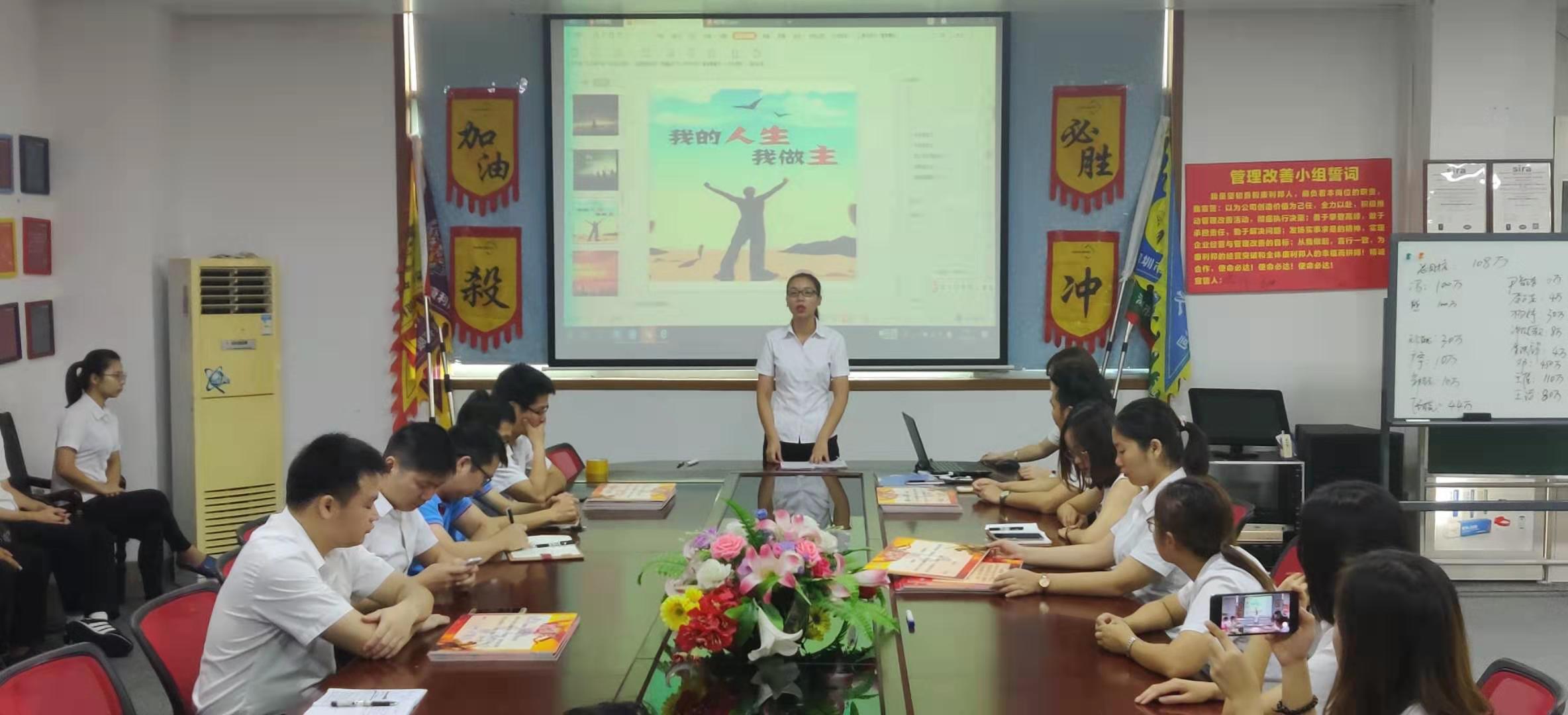 主持人宣布活动规章制度以及奖励政策,硅胶,胶水,胶水厂家 主持人宣布活动规章制度以及奖励政策,硅胶,胶水,胶水厂家