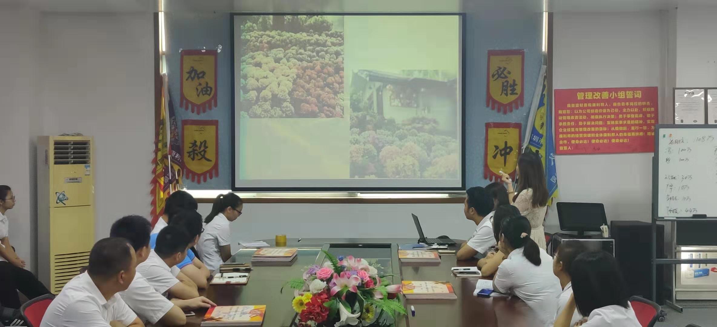 YABO鸭脖官网唐总经理为大家加油打气 激发战士们的昂扬斗志,硅胶,胶水,胶水厂家 YABO鸭脖官网唐总经理为大家加油打气 激发战士们的昂扬斗志,硅胶,胶水,胶水厂家