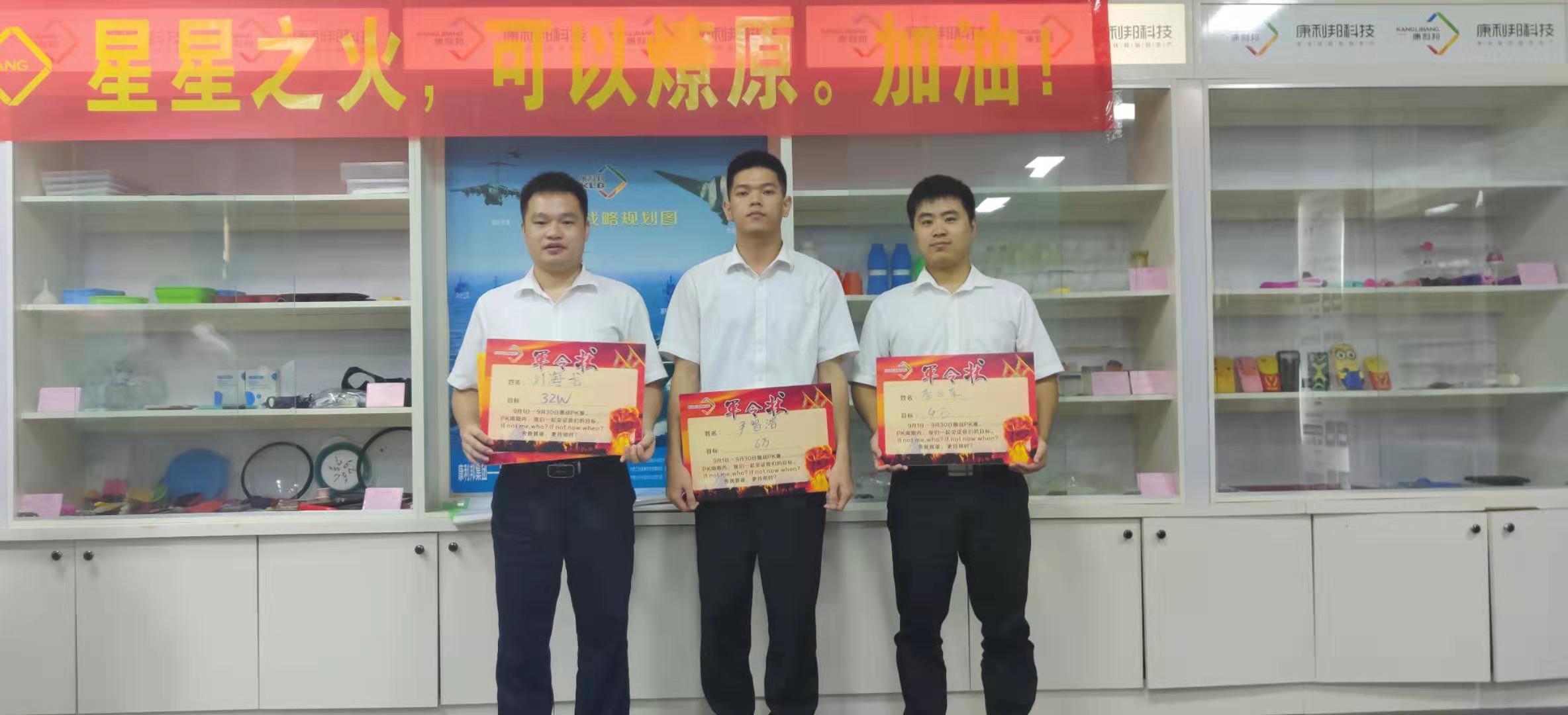 YABO鸭脖官网胶水厂家飞虎队三位帅哥 YABO鸭脖官网胶水厂家飞虎队三位帅哥