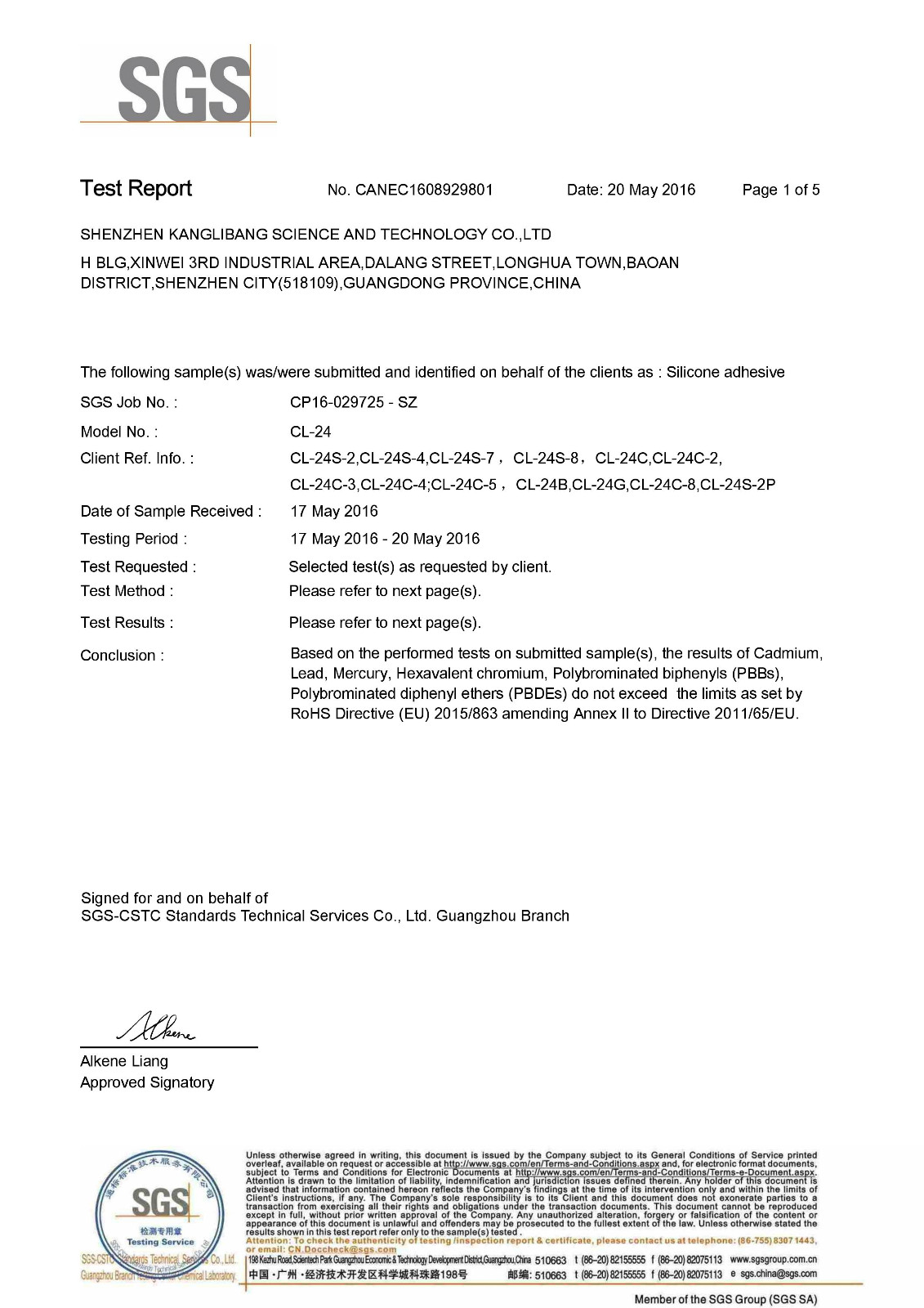 YABO鸭脖官网CL-24CwSGS环保检测认证 YABO鸭脖官网CL-24CwSGS环保检测认证