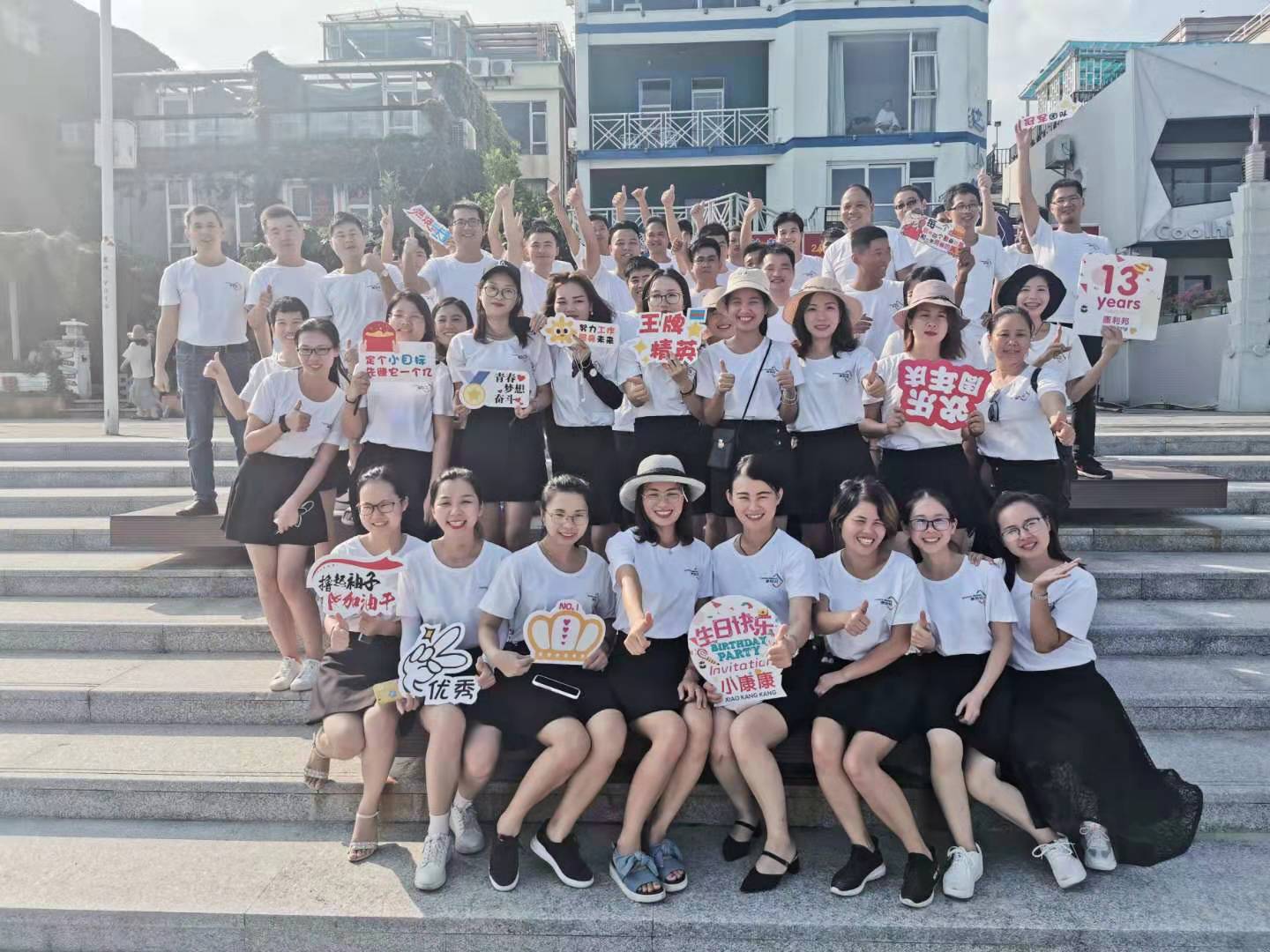 YABO鸭脖官网全体员工合影留念 YABO鸭脖官网全体员工合影留念