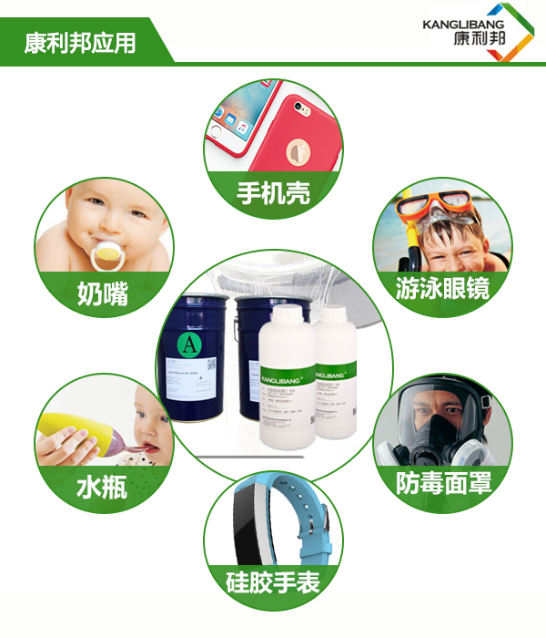 液体硅胶包玻璃胶水厂家七大优势 液体硅胶包玻璃胶水厂家七大优势