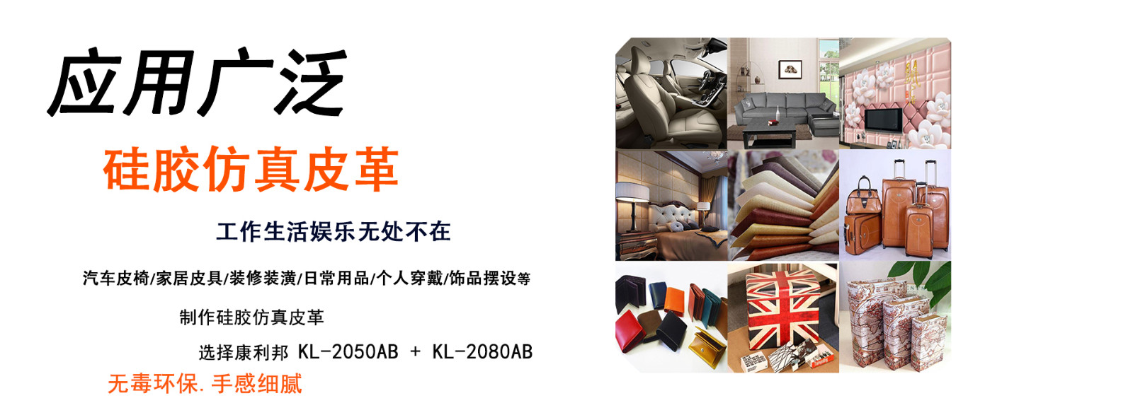 应用广泛 无毒环保 手感细腻的粘涤纶布专用液体硅胶 应用广泛 无毒环保 手感细腻的粘涤纶布专用液体硅胶