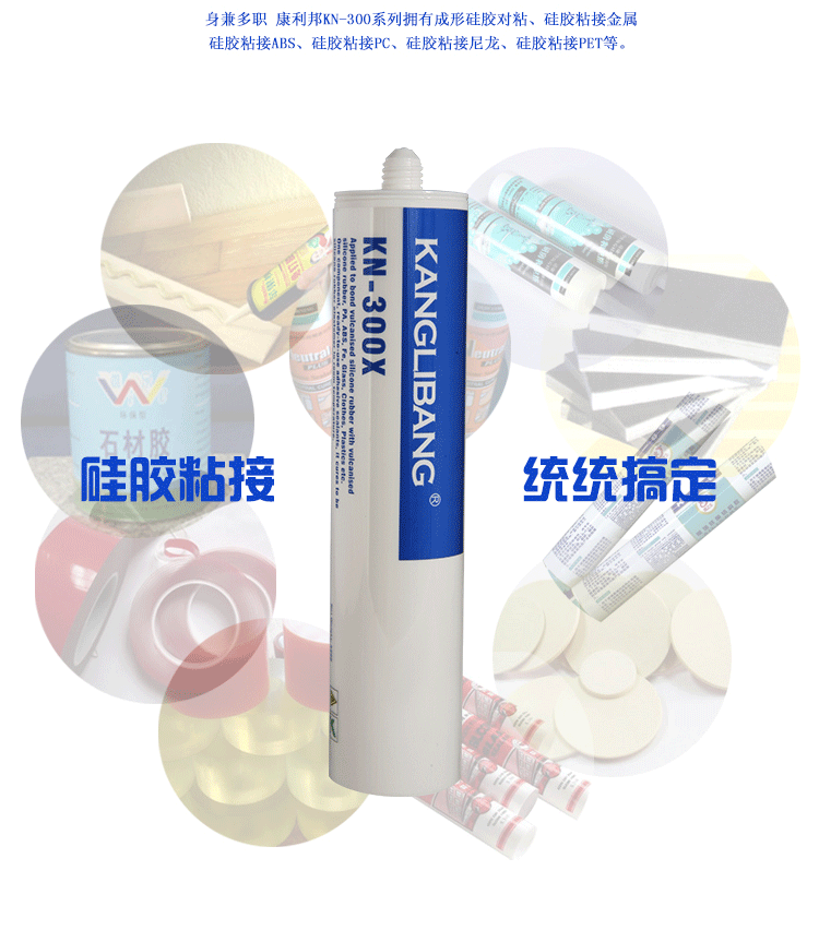 KN-300优势 KN-300优势