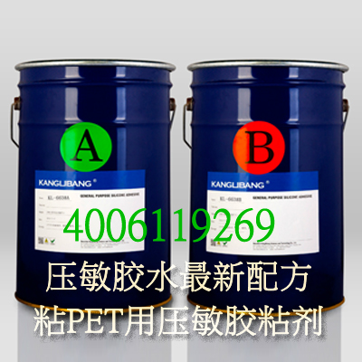 硅胶压敏胶是什么.硅胶压敏胶应用 硅胶压敏胶是什么.硅胶压敏胶应用