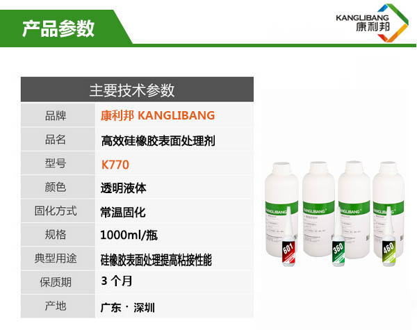 K770产品参数主要技术参数 K770产品参数主要技术参数