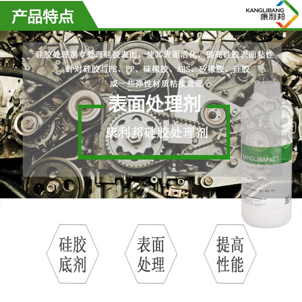 产品特性 产品特性