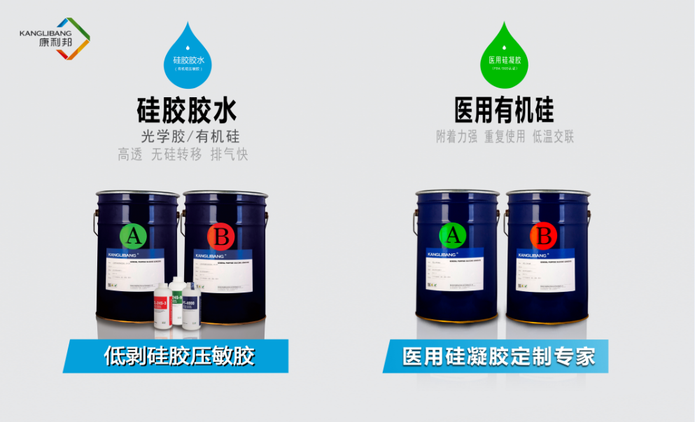 低剥离力压敏胶水的应用 低剥离力压敏胶水的应用