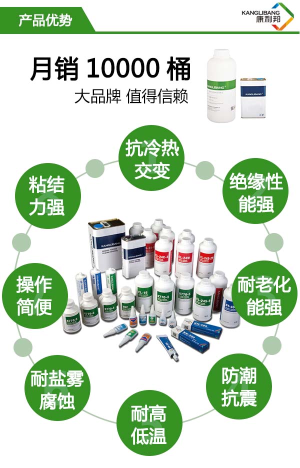 硅胶粘硅胶耐高温专用胶水产品优势 硅胶粘硅胶耐高温专用胶水产品优势