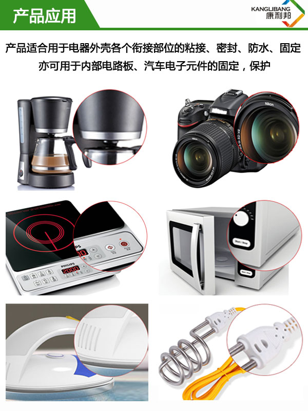常温粘接慢干型硅胶粘硅胶耐高温胶水KN-300 常温粘接慢干型硅胶粘硅胶耐高温胶水KN-300