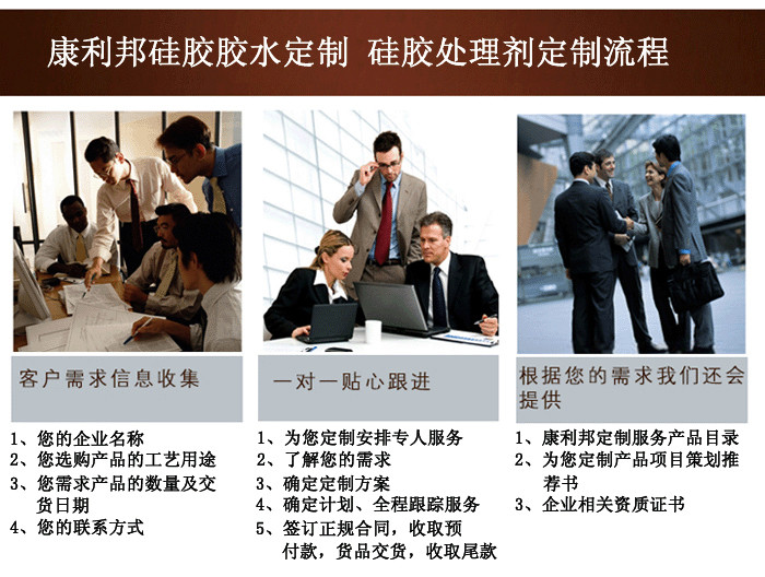 YABO鸭脖官网硅胶粘合剂厂家一流的产品以及售后服务 YABO鸭脖官网硅胶粘合剂厂家一流的产品以及售后服务