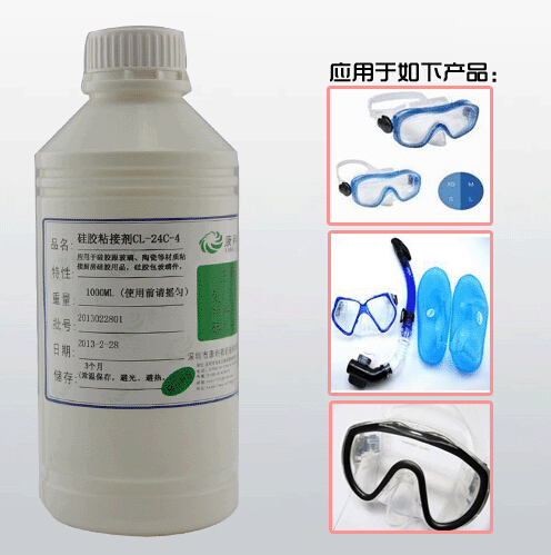 硅胶粘塑料粘合剂价格 硅胶粘塑料粘合剂价格