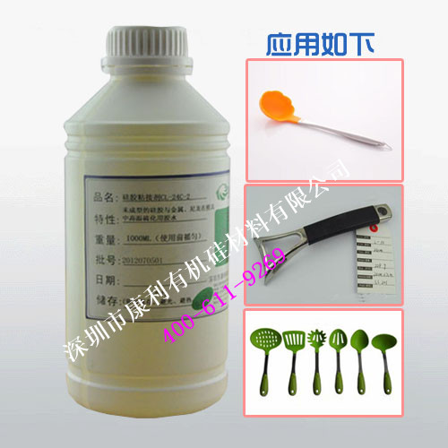 硅胶和金属粘接的胶粘剂 硅胶和金属粘接的胶粘剂