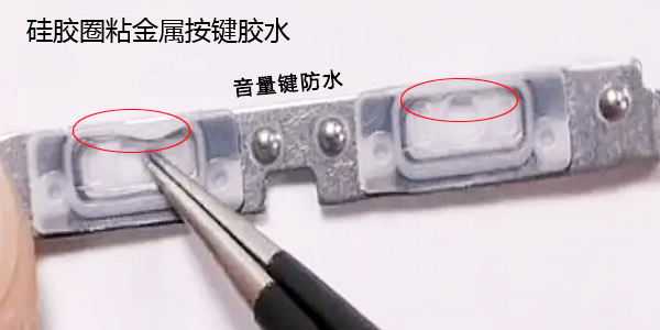 未成形硅胶粘金属件怎么粘 未成形硅胶粘金属件怎么粘