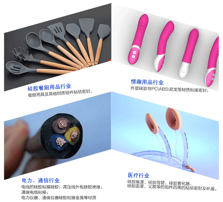 硅胶粘尼龙用什么胶好 硅胶粘尼龙用什么胶好