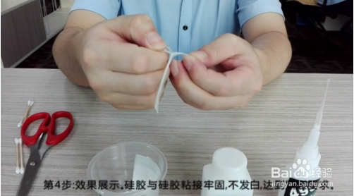 硅胶表面处理剂怎么用 硅胶表面处理剂怎么用