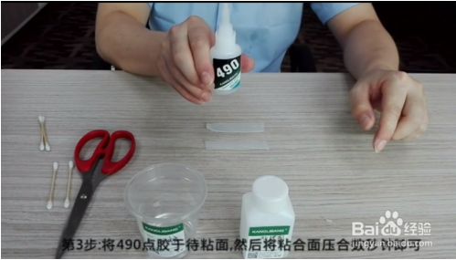 快速粘接硅胶和不锈钢 快速粘接硅胶和不锈钢
