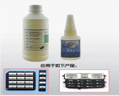硅胶处理剂,硅胶界面剂 硅胶处理剂,硅胶界面剂