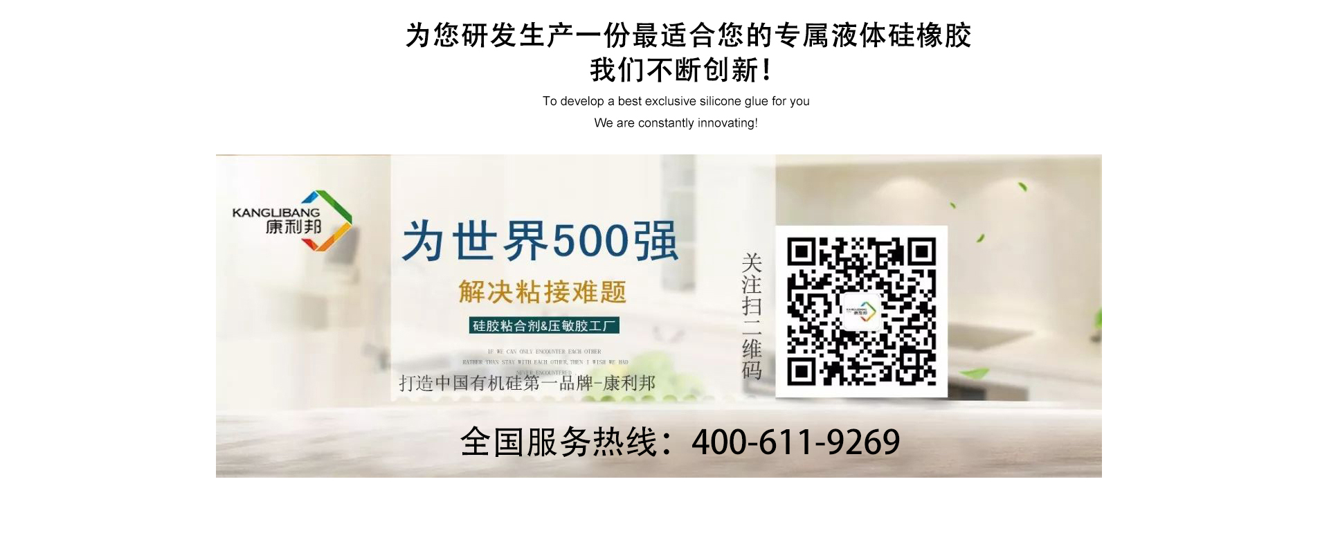 粘皮革用什么胶水效果好.jpg 粘皮革用什么胶水效果好.jpg