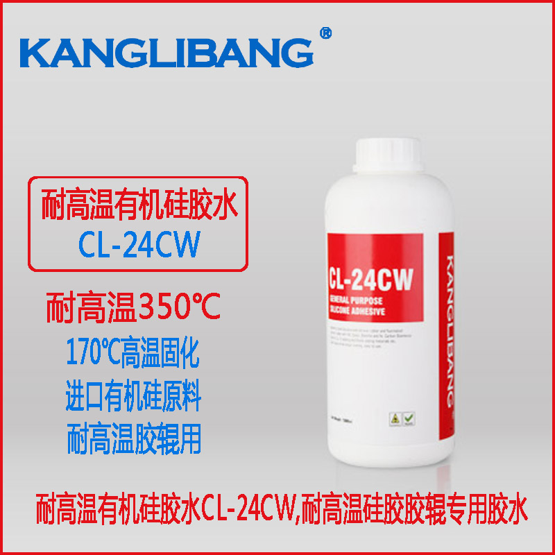 硅胶粘铝合金用什么胶水效果好.jpg 硅胶粘铝合金用什么胶水效果好.jpg