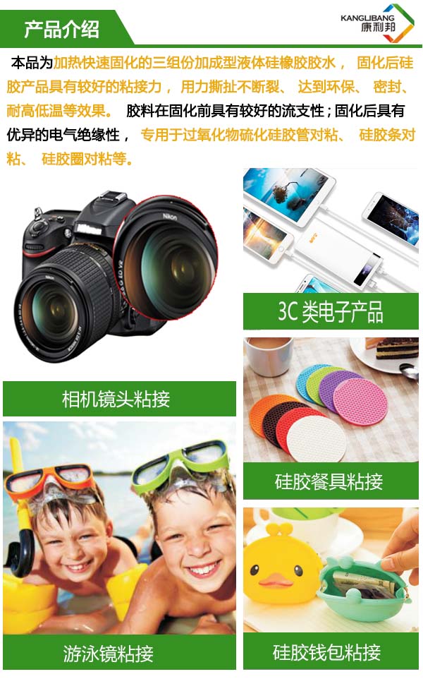 1596415721470874.jpg KL-301AB介绍.jpg
