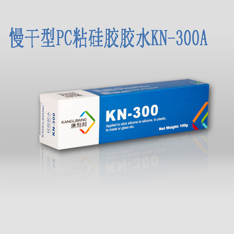 硅胶粘塑料的用什么胶水.jpg 硅胶粘塑料的用什么胶水.jpg