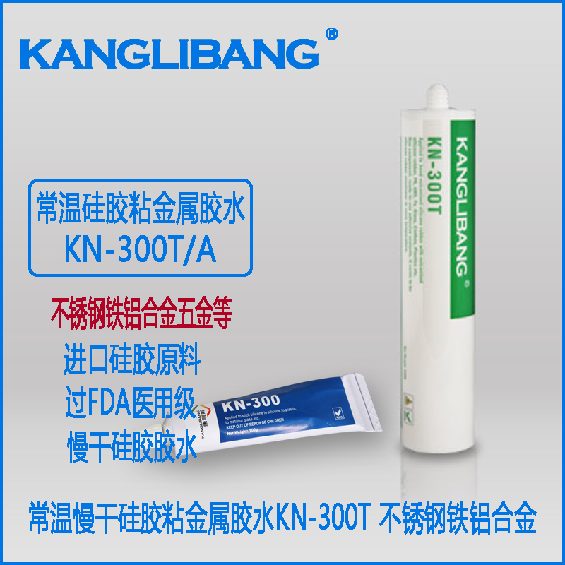 金属粘硅胶用什么胶水.jpg 金属粘硅胶用什么胶水.jpg