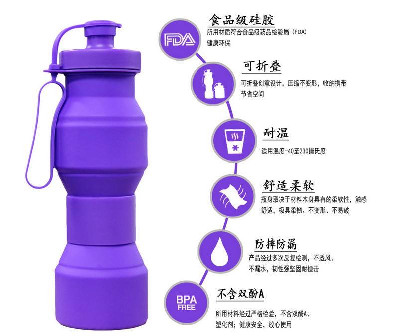 便携式可折叠硅胶水壶.png 便携式可折叠硅胶水壶.png