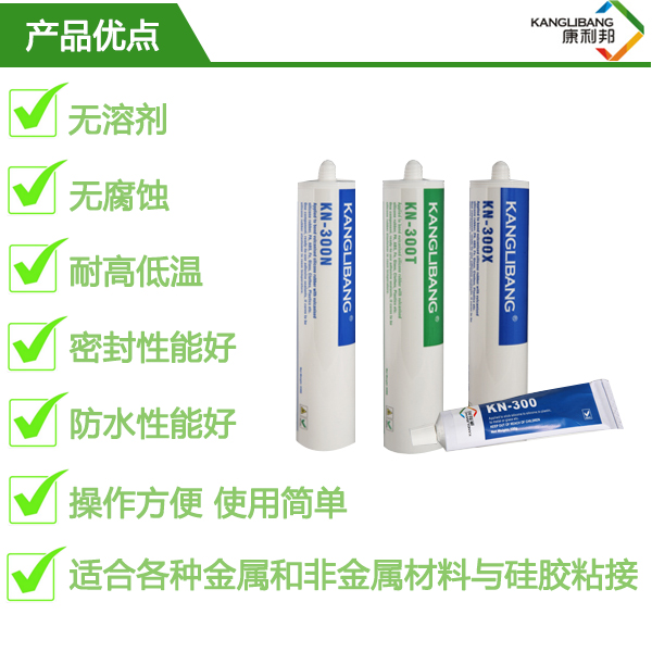 塑胶粘硅胶胶粘剂.jpg 塑胶粘硅胶胶粘剂.jpg