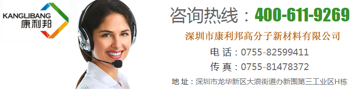 硅胶和玻璃粘接胶水.png 硅胶和玻璃粘接胶水.png