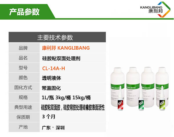 硅胶粘双面胶怎么粘.jpg 硅胶粘双面胶怎么粘.jpg