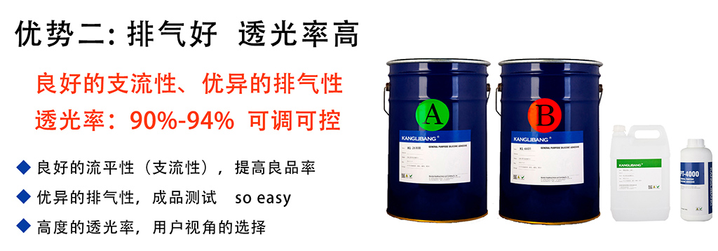 保护膜硅胶胶水,pet保护膜胶水,涂布硅胶,pet手机保护膜胶水,硅胶胶水 保护膜硅胶胶水,pet保护膜胶水,涂布硅胶,pet手机保护膜胶水,硅胶胶水