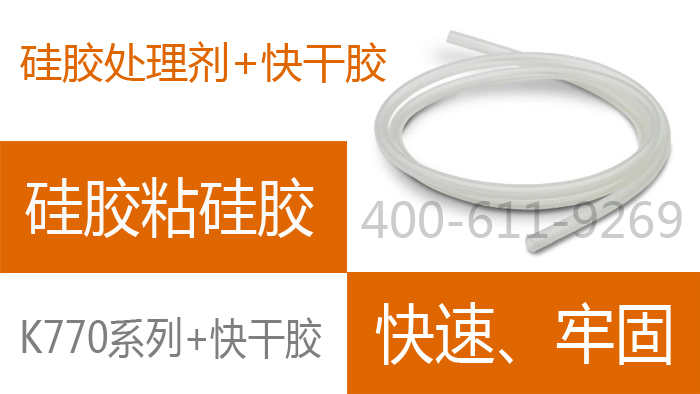 瞬间胶使用方法.jpg 瞬间胶使用方法.jpg