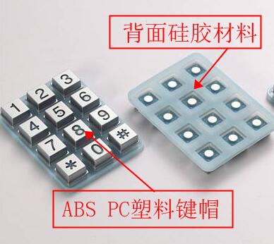 abs和硅胶粘合用什么胶水.jpg abs和硅胶粘合用什么胶水.jpg