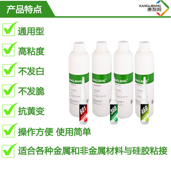 瞬间胶.jpg 瞬间胶.jpg