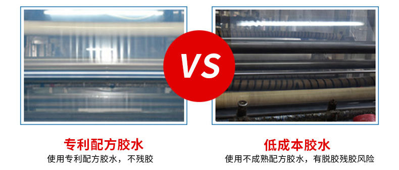 YABO鸭脖官网保护膜生产厂家.jpg YABO鸭脖官网保护膜生产厂家.jpg