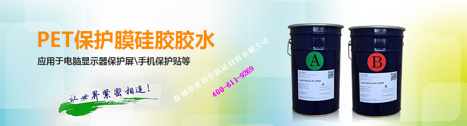 保护膜残胶脱胶的原因.jpg 保护膜残胶脱胶的原因.jpg