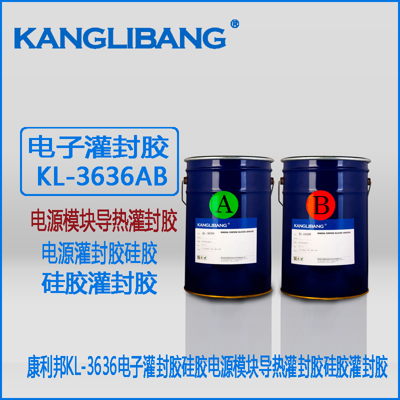 加成型硅胶粘合剂.jpg 加成型硅胶粘合剂.jpg