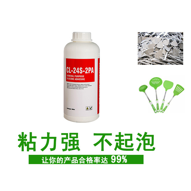 固态硅胶与金属材料热粘接.jpg 固态硅胶与金属材料热粘接.jpg