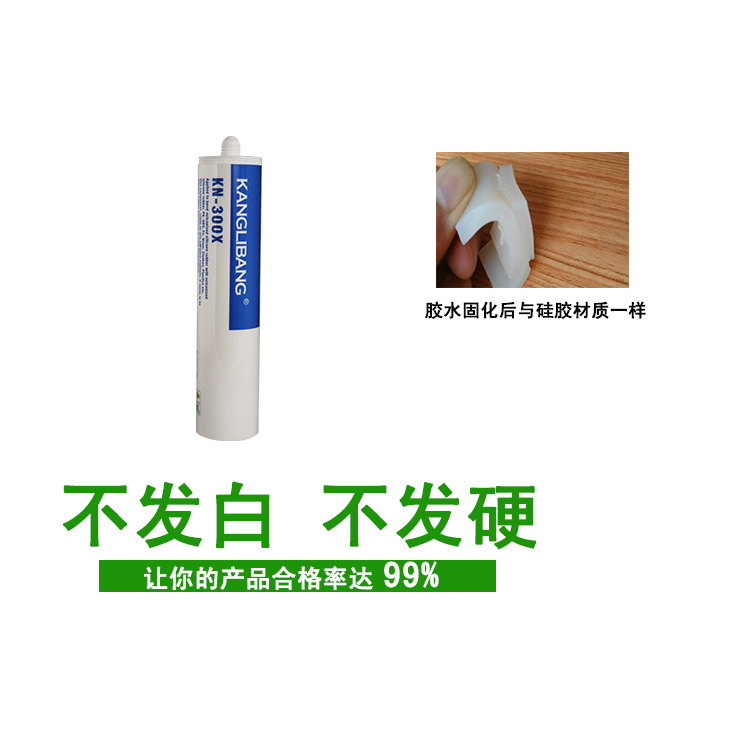 硅橡胶粘硅橡胶用什么常温胶.jpg 硅橡胶粘硅橡胶用什么常温胶.jpg