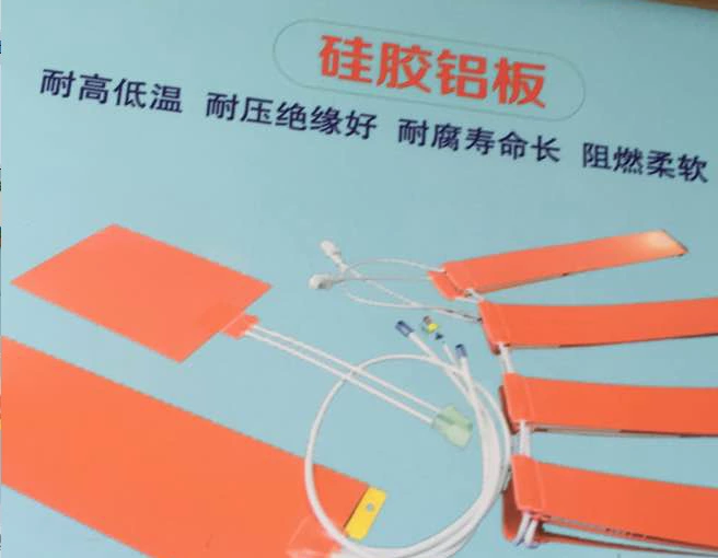 硅胶粘铝件胶水.jpg 硅胶粘铝件胶水.jpg